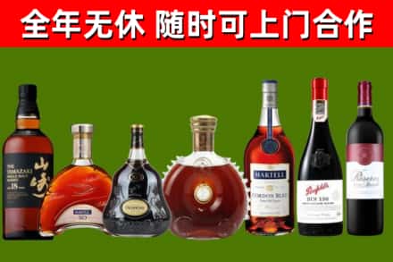 宜阳回收红酒