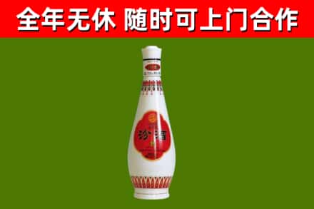 宜阳烟酒回收瓷瓶汾酒.jpg