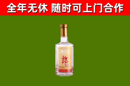 宜阳烟酒回收光瓶郎酒.jpg