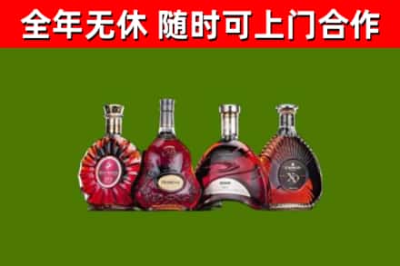 宜阳回收老洋酒