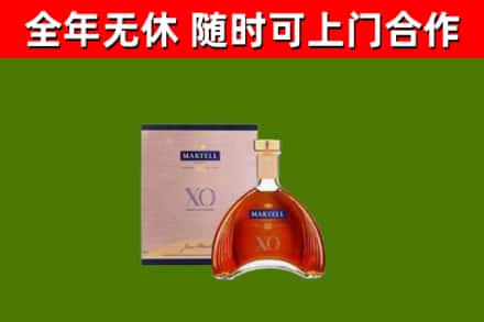 宜阳回收马爹利洋酒