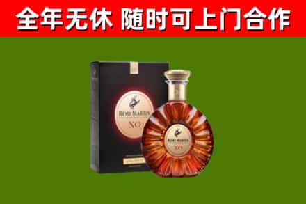 宜阳回收人头马洋酒