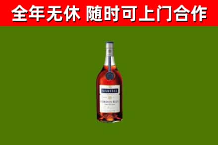 宜阳回收蓝带洋酒