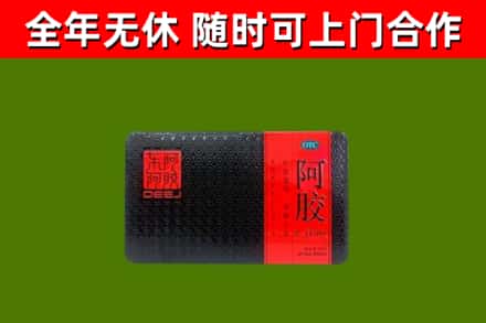 宜阳烟酒回收阿胶.jpg
